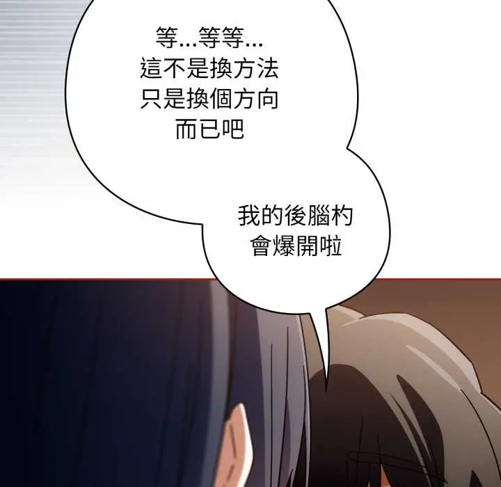 26 調教開關：第二季_调教开关：第二季