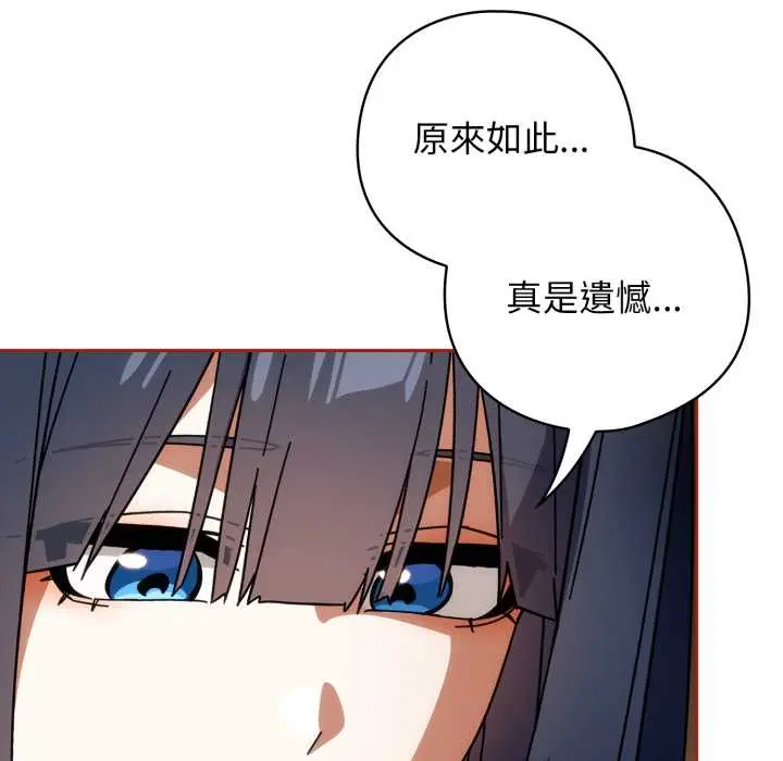 26 調教開關：第二季_调教开关：第二季