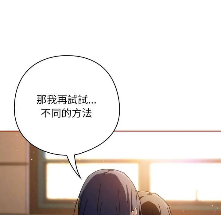 26 調教開關：第二季_调教开关：第二季