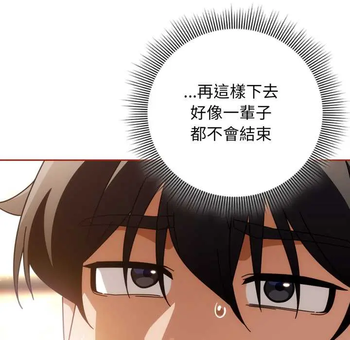 26 調教開關：第二季_调教开关：第二季