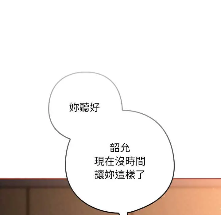 26 調教開關：第二季_调教开关：第二季
