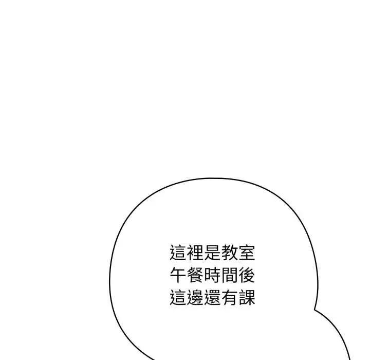 26 調教開關：第二季_调教开关：第二季