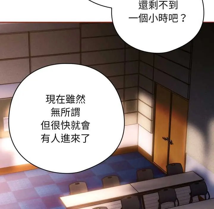 26 調教開關：第二季_调教开关：第二季