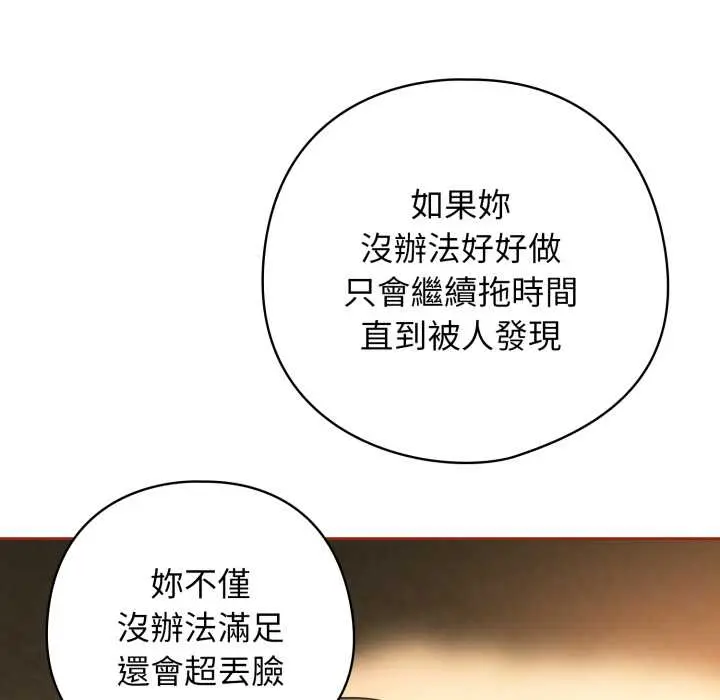 26 調教開關：第二季_调教开关：第二季