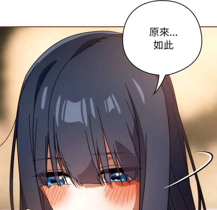 26 調教開關：第二季_调教开关：第二季