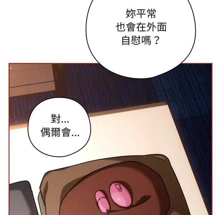 26 調教開關：第二季_调教开关：第二季
