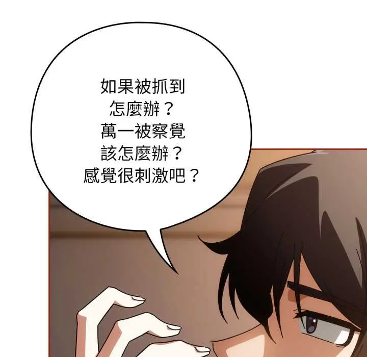 26 調教開關：第二季_调教开关：第二季