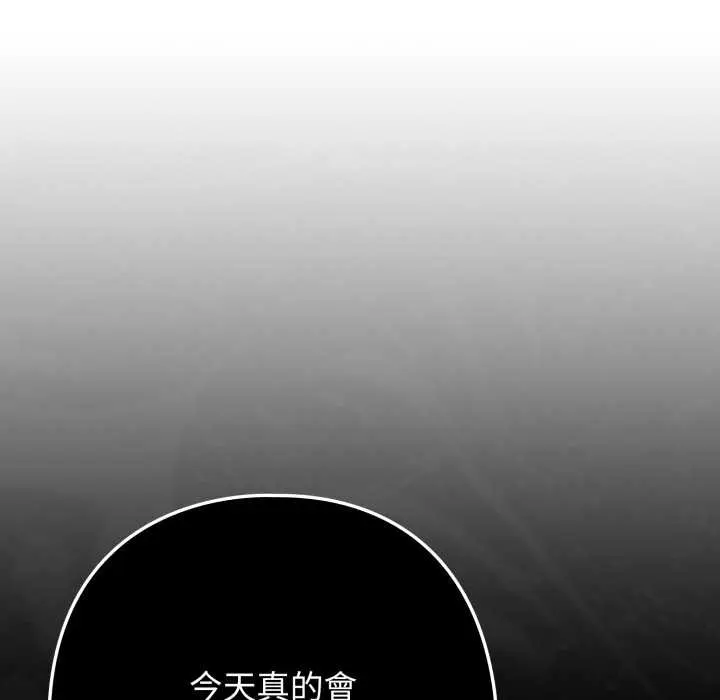 26 調教開關：第二季_调教开关：第二季