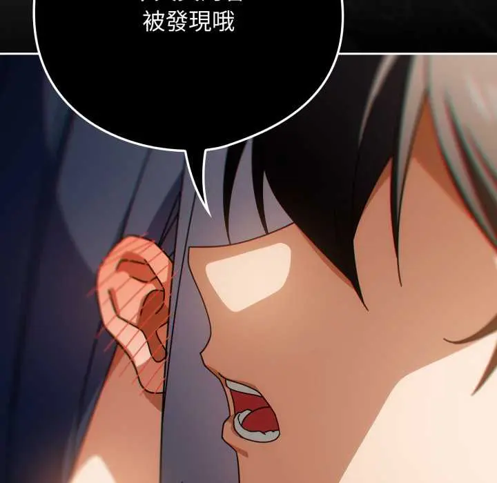 26 調教開關：第二季_调教开关：第二季