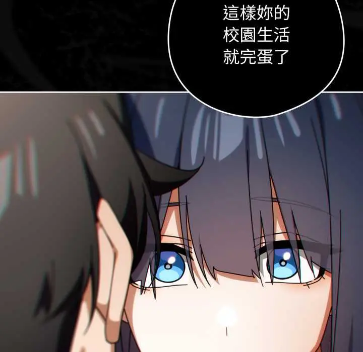 26 調教開關：第二季_调教开关：第二季