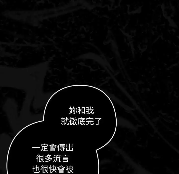 26 調教開關：第二季_调教开关：第二季