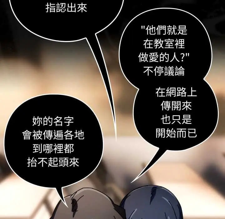 26 調教開關：第二季_调教开关：第二季