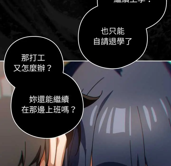 26 調教開關：第二季_调教开关：第二季