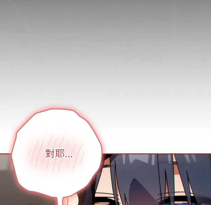 26 調教開關：第二季_调教开关：第二季
