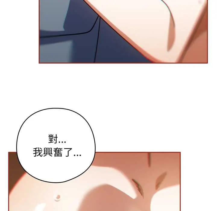 26 調教開關：第二季_调教开关：第二季