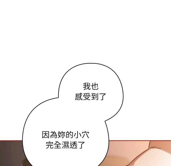 26 調教開關：第二季_调教开关：第二季