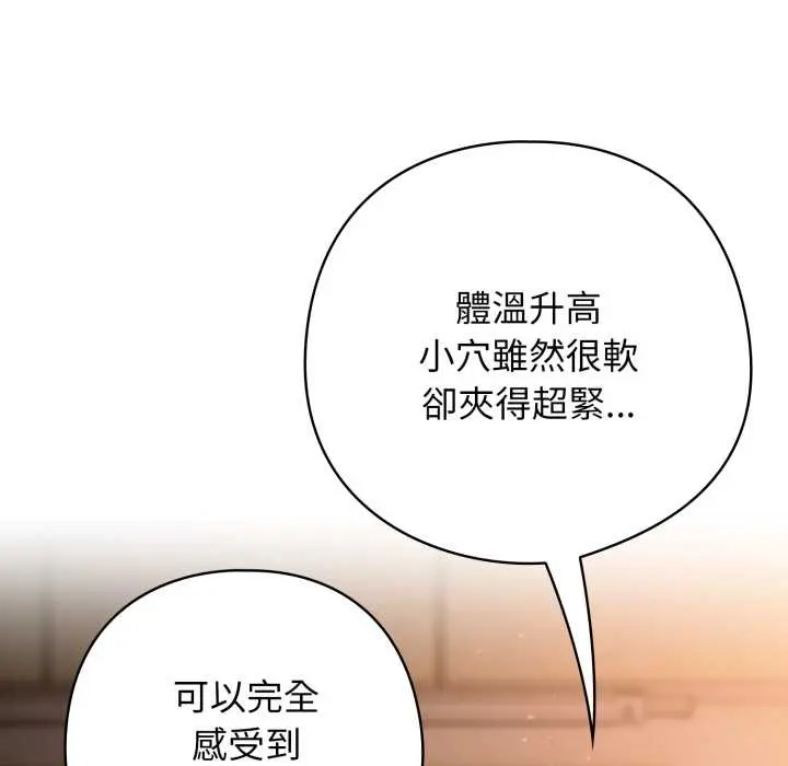 26 調教開關：第二季_调教开关：第二季