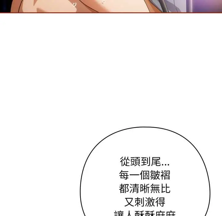 26 調教開關：第二季_调教开关：第二季