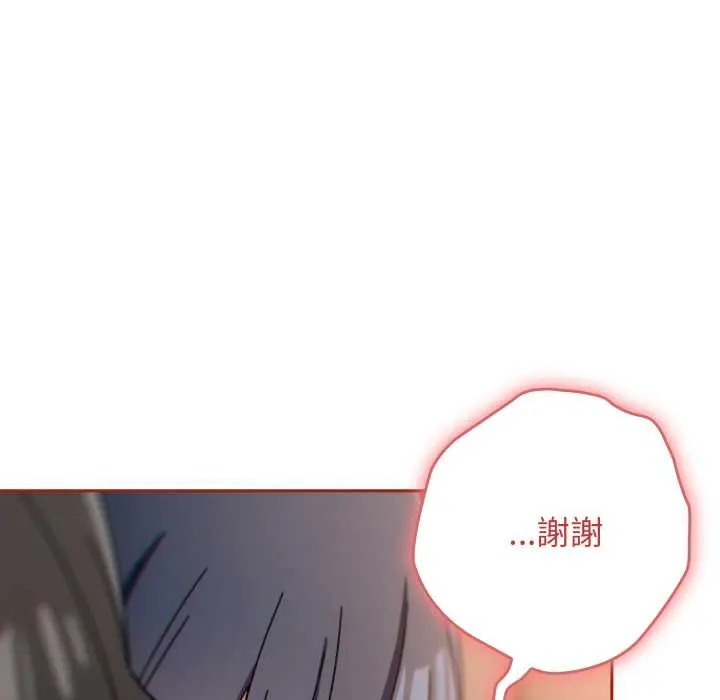 26 調教開關：第二季_调教开关：第二季