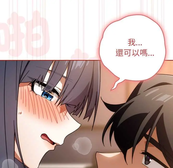 26 調教開關：第二季_调教开关：第二季