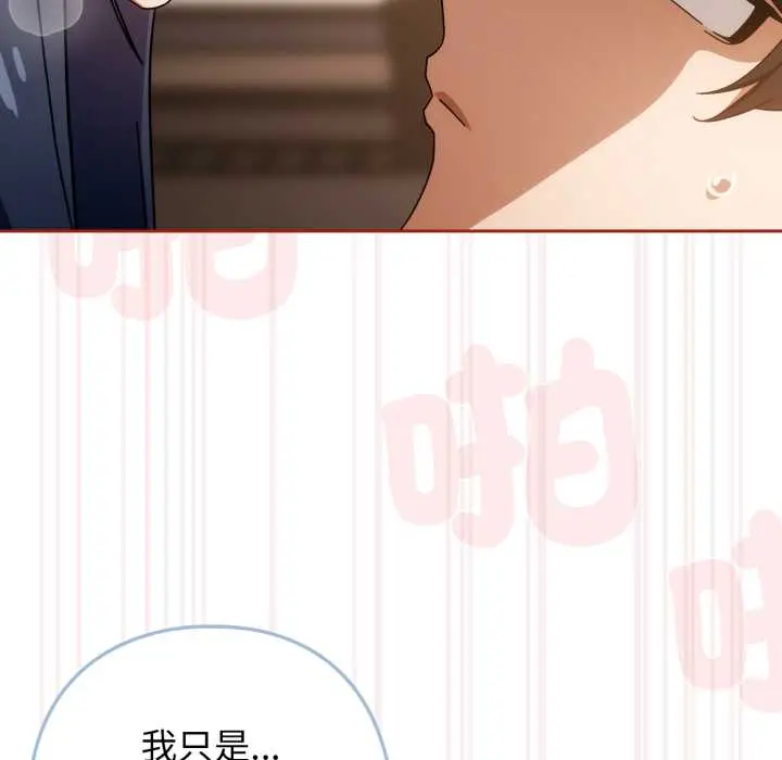 26 調教開關：第二季_调教开关：第二季