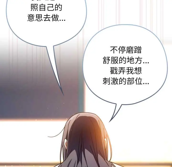 26 調教開關：第二季_调教开关：第二季