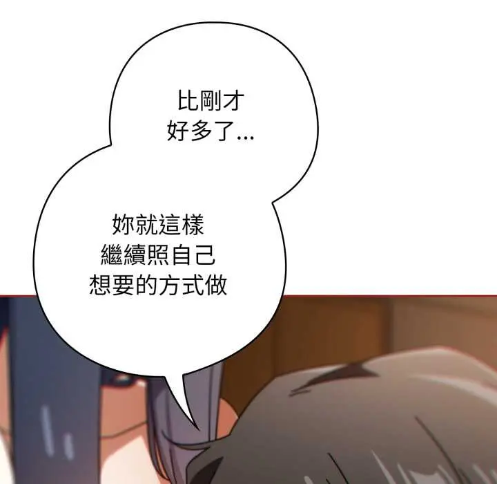 26 調教開關：第二季_调教开关：第二季
