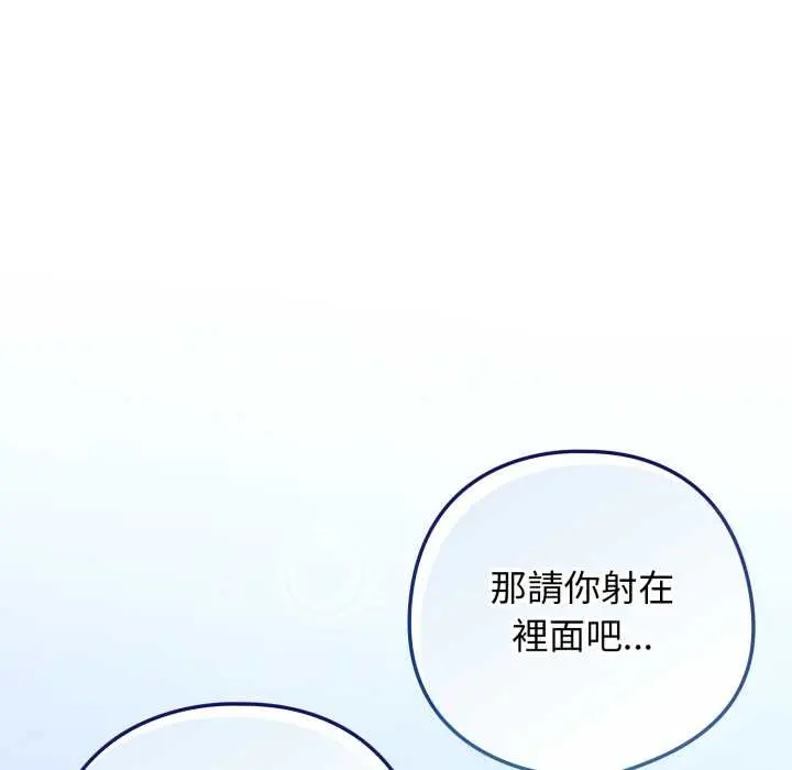 26 調教開關：第二季_调教开关：第二季