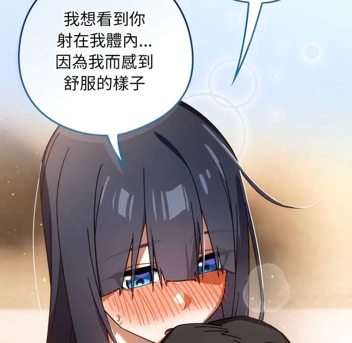 26 調教開關：第二季_调教开关：第二季