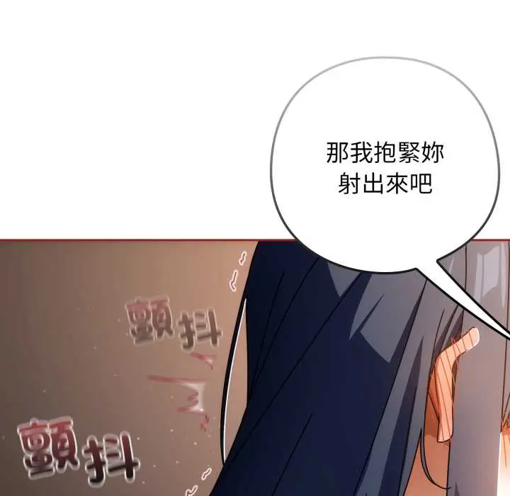26 調教開關：第二季_调教开关：第二季