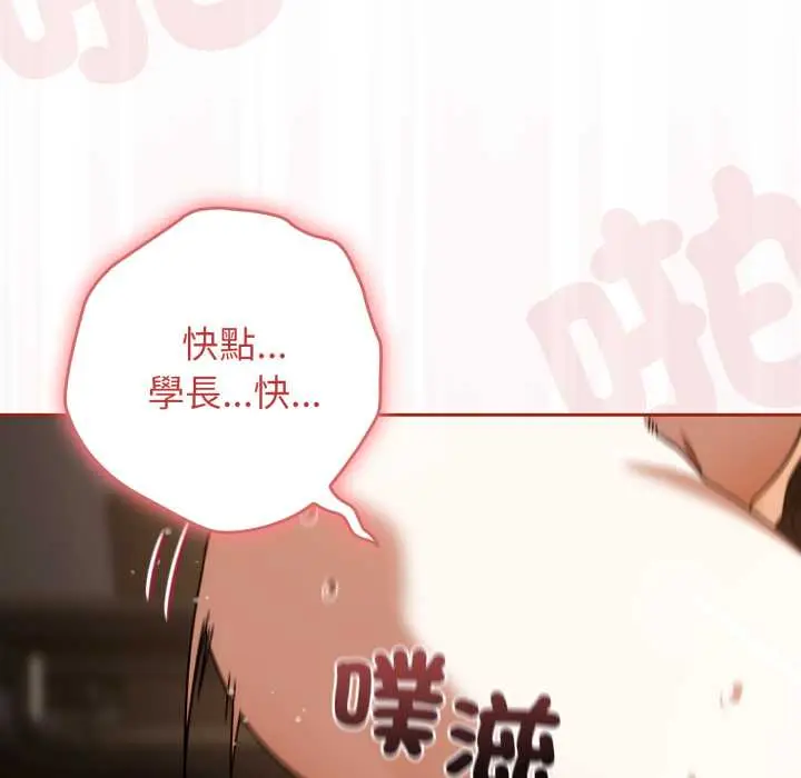 26 調教開關：第二季_调教开关：第二季