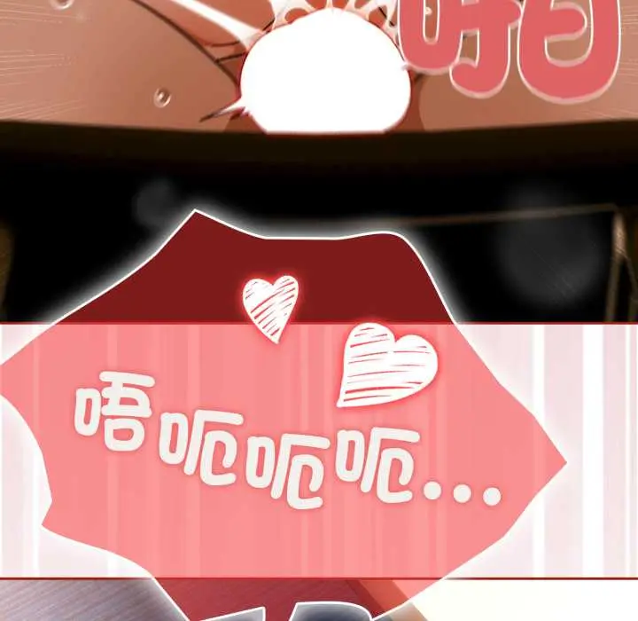 26 調教開關：第二季_调教开关：第二季