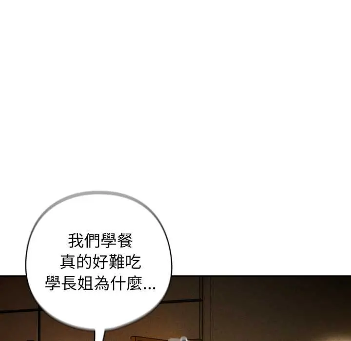 26 調教開關：第二季_调教开关：第二季