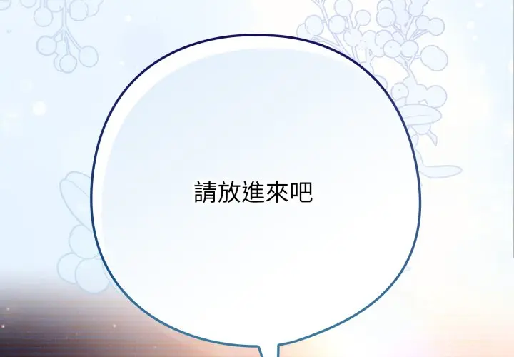第 25 话_调教开关：第二季