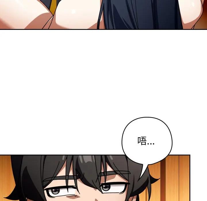 第 25 话_调教开关：第二季