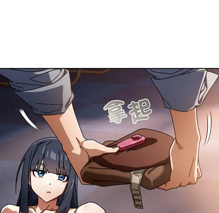 第 25 话_调教开关：第二季
