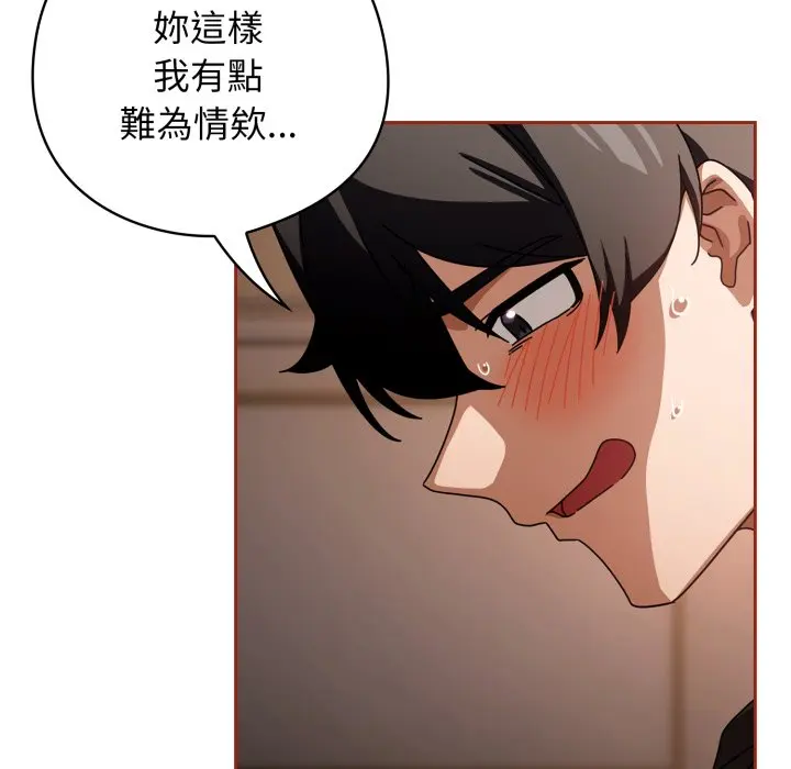 第 25 话_调教开关：第二季