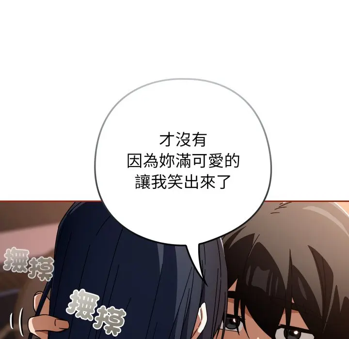 第 25 话_调教开关：第二季