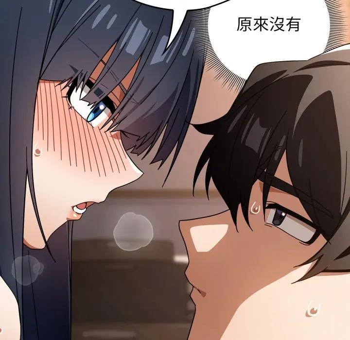 第 25 话_调教开关：第二季