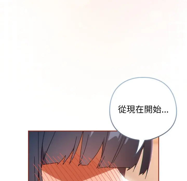 第 25 话_调教开关：第二季