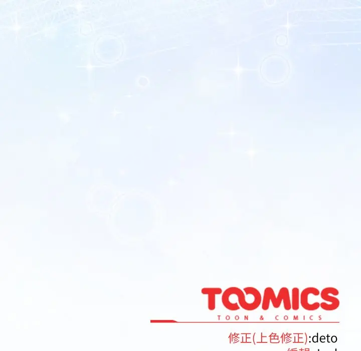 第 25 话_调教开关：第二季