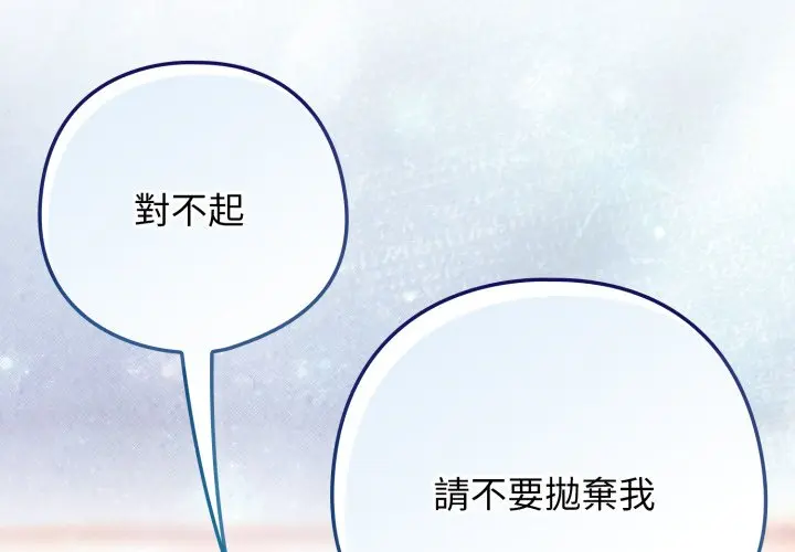 第 24 话_调教开关：第二季