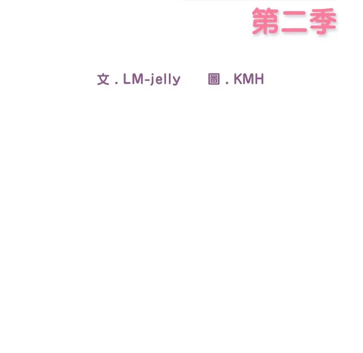 第 24 话_调教开关：第二季