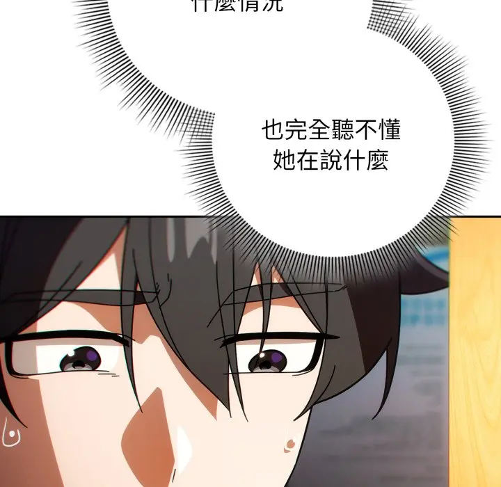 第 24 话_调教开关：第二季