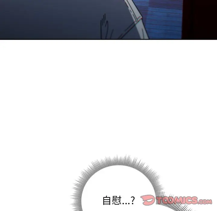 第 24 话_调教开关：第二季