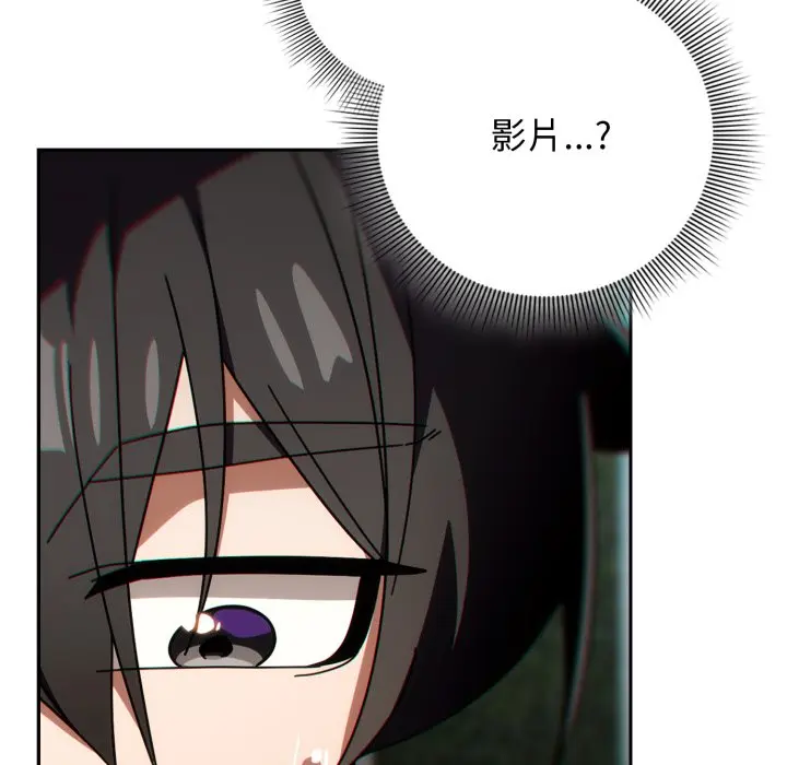 第 24 话_调教开关：第二季