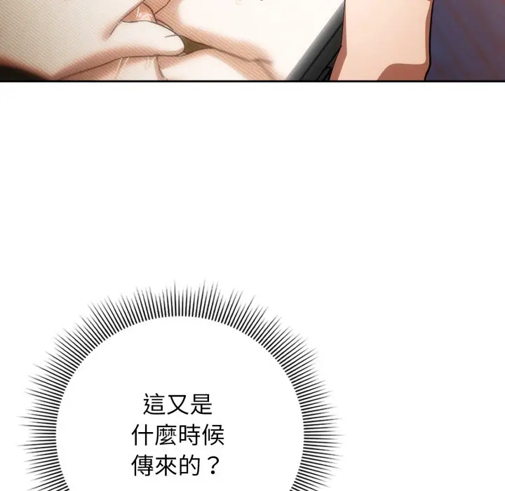 第 24 话_调教开关：第二季