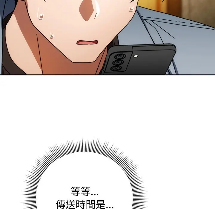 第 24 话_调教开关：第二季
