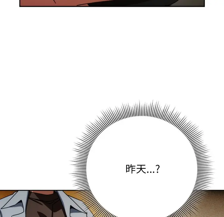 第 24 话_调教开关：第二季