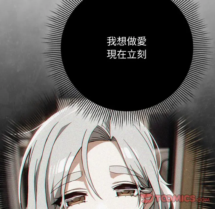 第 24 话_调教开关：第二季